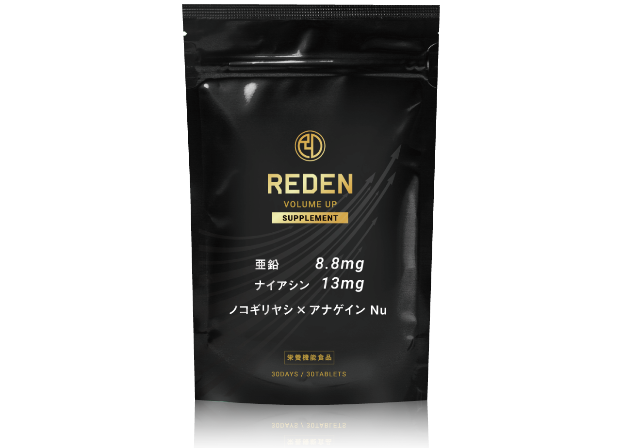 REDEN（リデン）スカルプシャンプー
