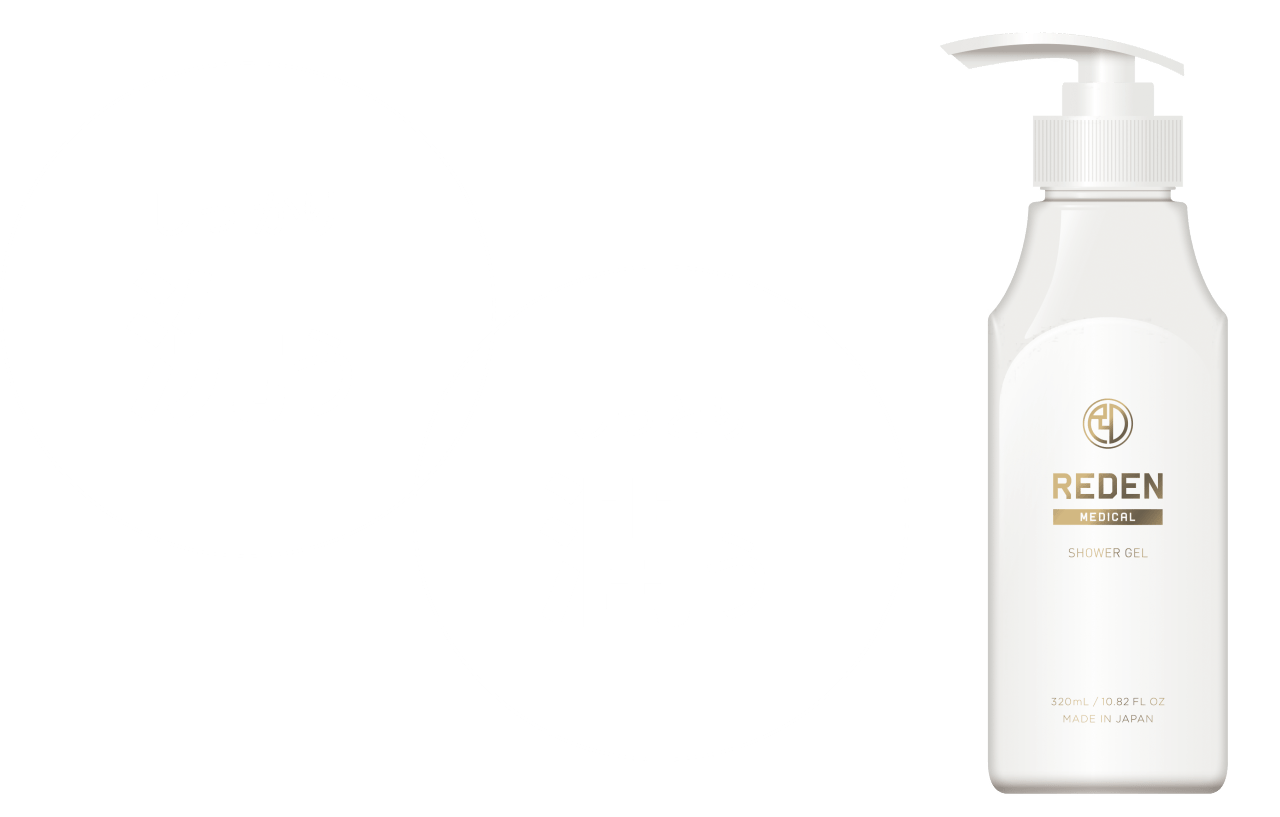 泡切れはさっぱり 入浴後はしっとりの新感覚