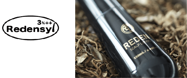 REDENは日本で唯一リデンシル公式認定マークを取得しています。リデンシル原料メーカーから、最適配合育毛剤と認定されました。